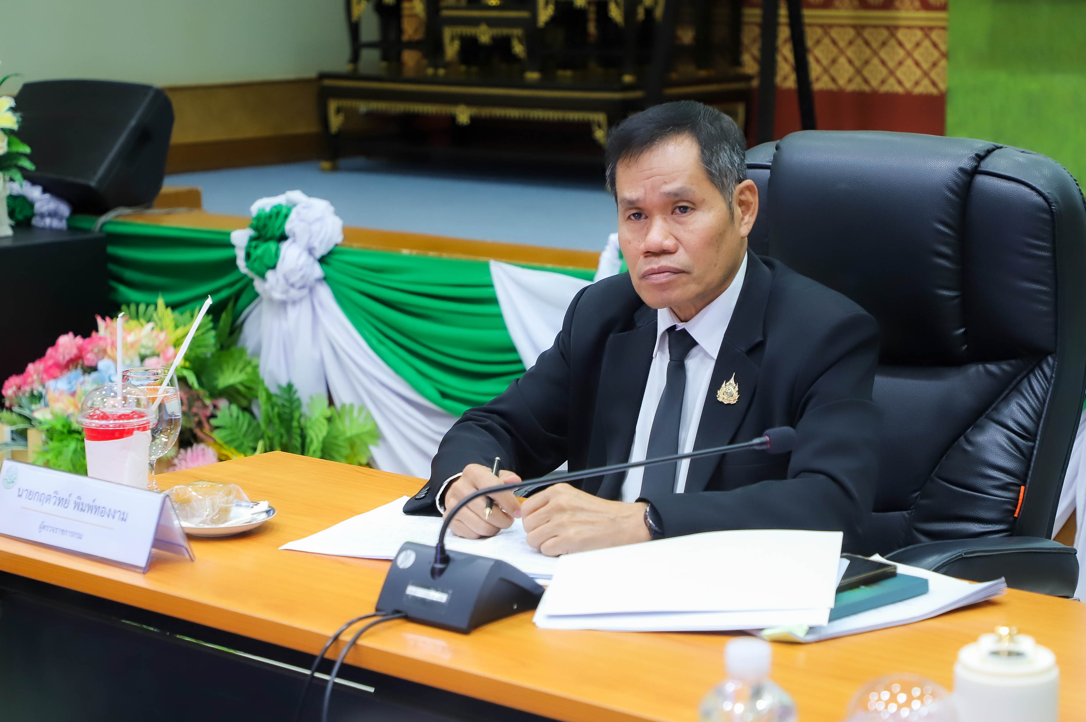 title - ส.ป.ก. ประชุมการซักซ้อมความเข้าใจงานจ้างเหมาบริการบุคคลธรรมดาตามพระราชบัญญัติการจัดซื้อจัดจ้าง และการบริหารพัสดุภาครัฐ พ.ศ. 2560